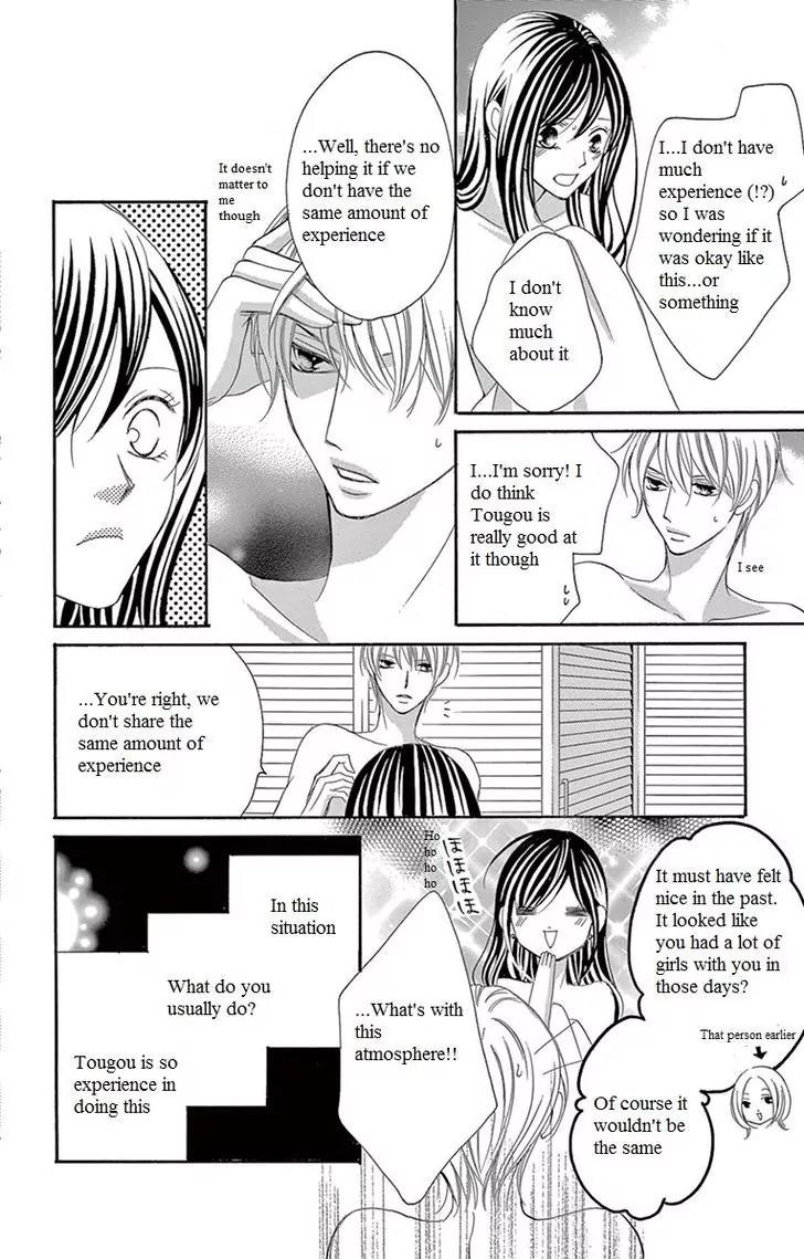 Ou-sama ni Sasagu Kusuriyubi Chapter 10 page 20 - Chapter 10