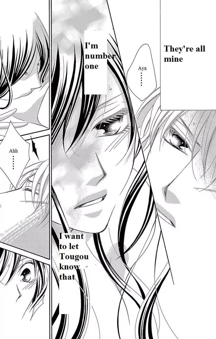 Ou-sama ni Sasagu Kusuriyubi Chapter 10 page 23 - Chapter 10