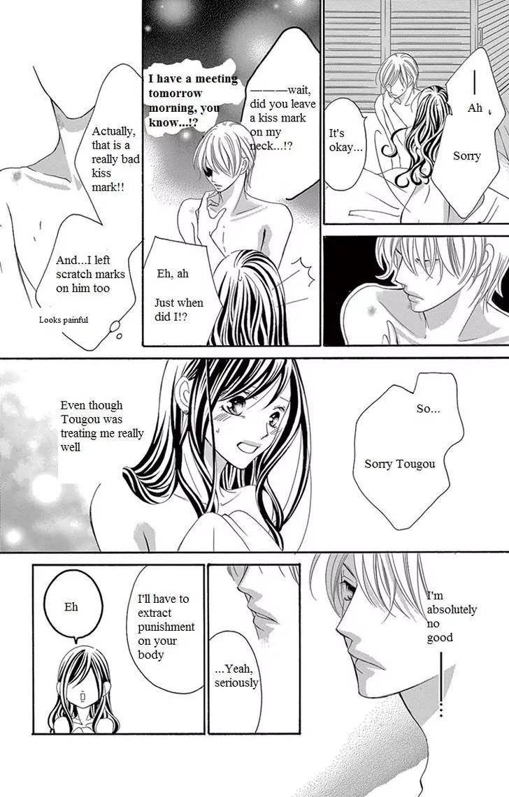 Ou-sama ni Sasagu Kusuriyubi Chapter 10 page 24 - Chapter 10