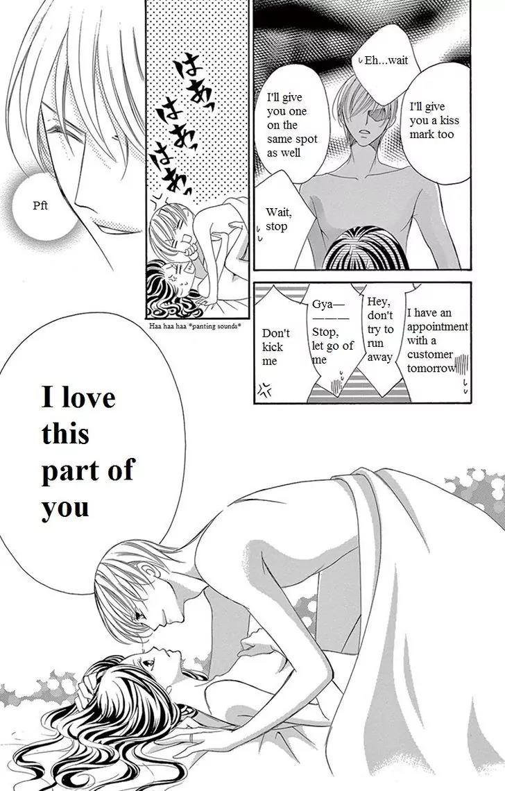 Ou-sama ni Sasagu Kusuriyubi Chapter 10 page 25 - Chapter 10