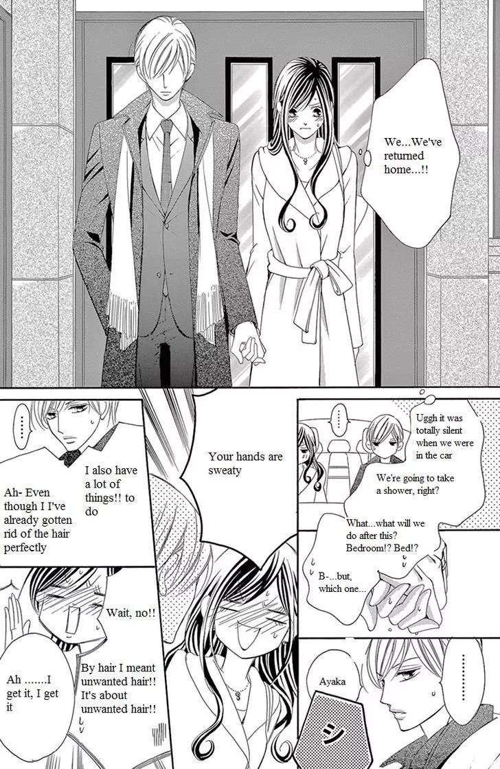 Ou-sama ni Sasagu Kusuriyubi Chapter 10 page 3 - Chapter 10