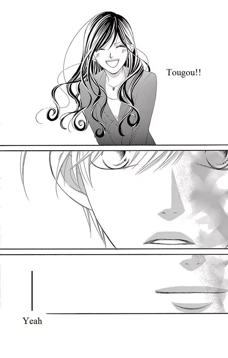 Ou-sama ni Sasagu Kusuriyubi Chapter 10 page 32 - Chapter 10
