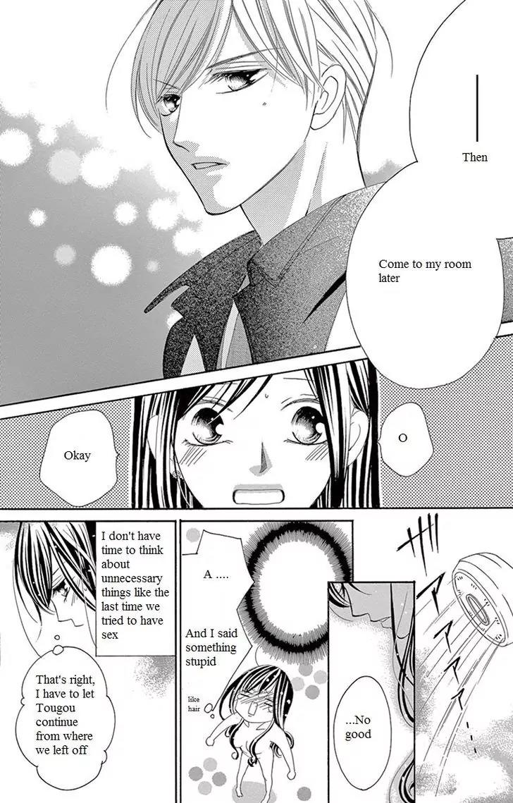 Ou-sama ni Sasagu Kusuriyubi Chapter 10 page 4 - Chapter 10