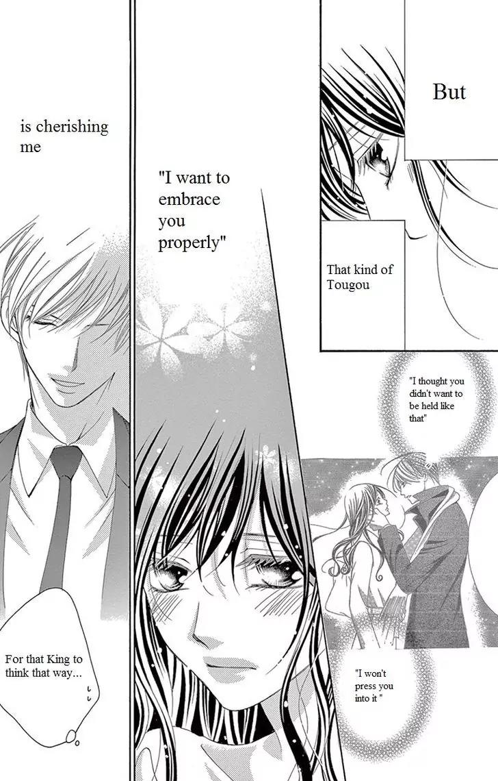 Ou-sama ni Sasagu Kusuriyubi Chapter 10 page 5 - Chapter 10