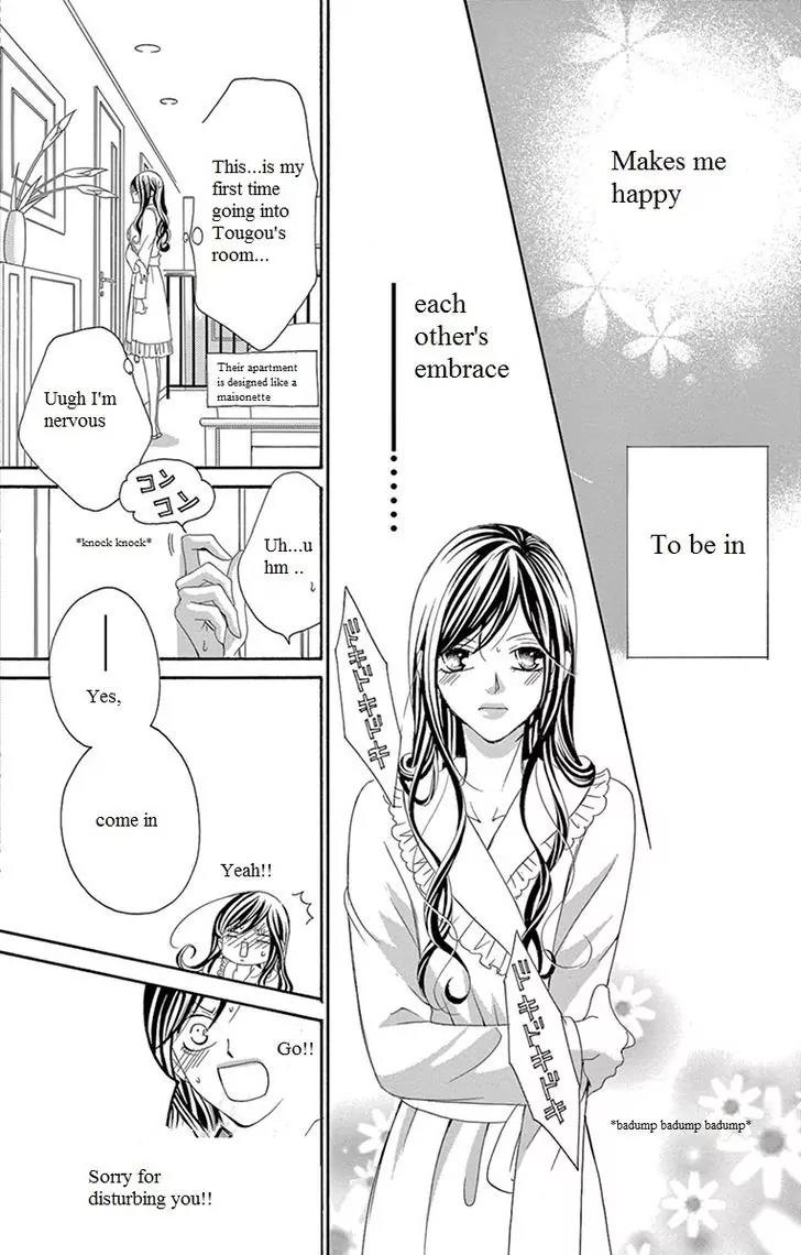 Ou-sama ni Sasagu Kusuriyubi Chapter 10 page 6 - Chapter 10