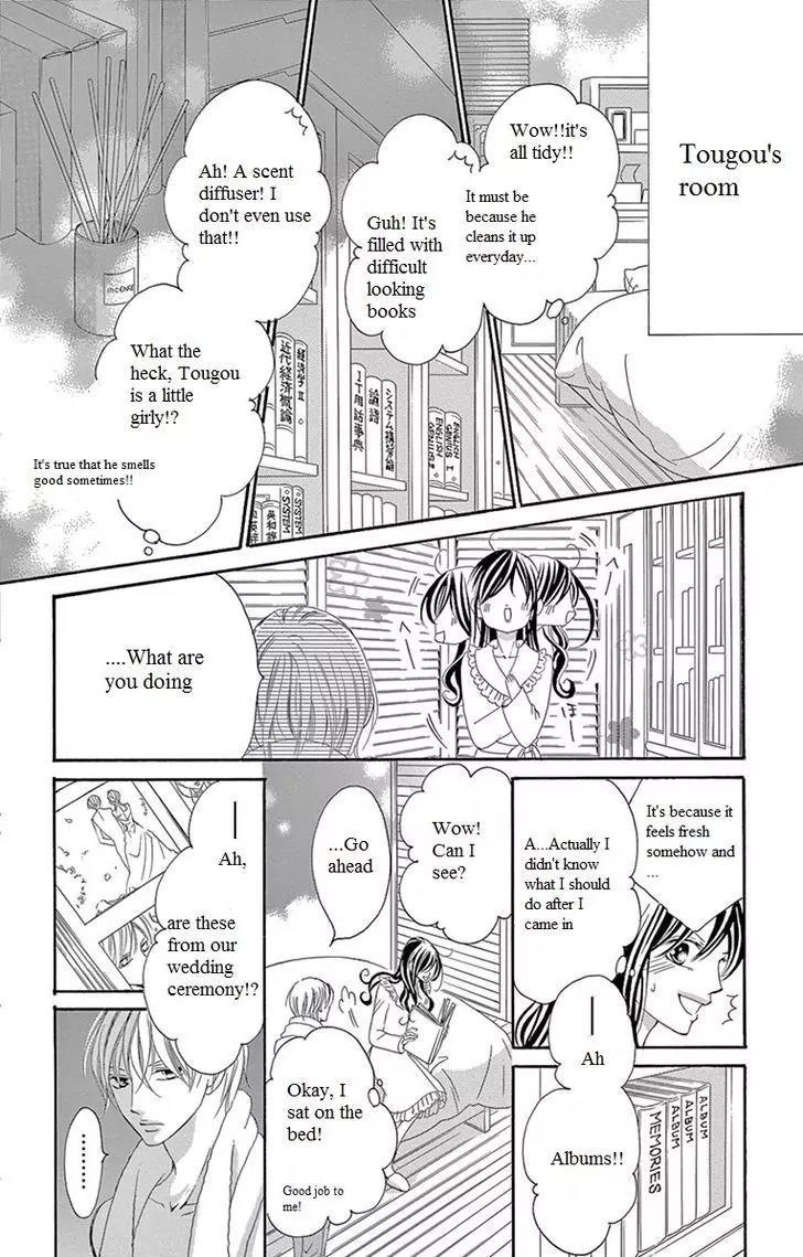 Ou-sama ni Sasagu Kusuriyubi Chapter 10 page 8 - Chapter 10