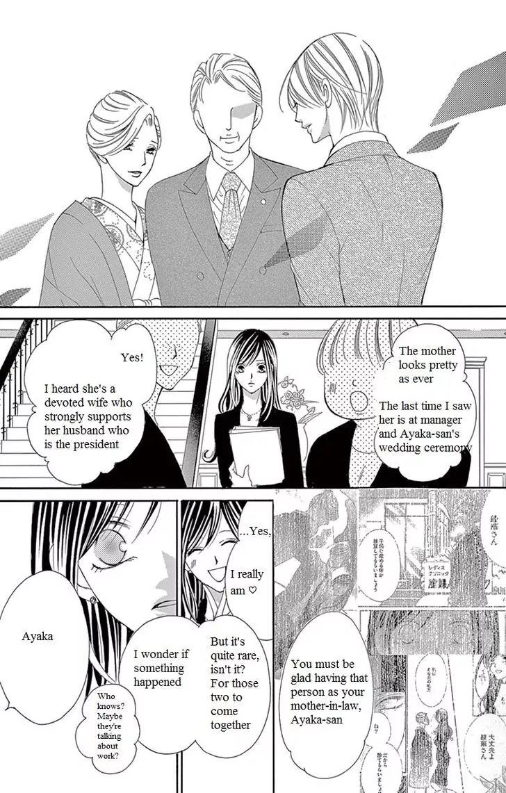 Ou-sama ni Sasagu Kusuriyubi Chapter 11 page 11 - Chapter 11