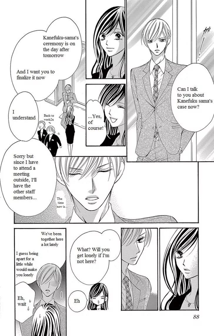 Ou-sama ni Sasagu Kusuriyubi Chapter 11 page 12 - Chapter 11