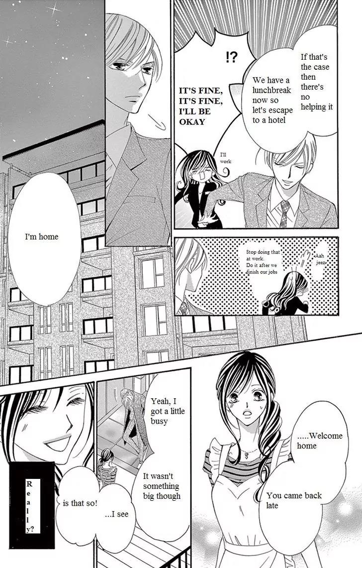 Ou-sama ni Sasagu Kusuriyubi Chapter 11 page 13 - Chapter 11