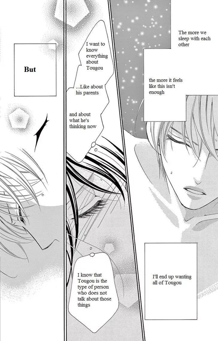 Ou-sama ni Sasagu Kusuriyubi Chapter 11 page 16 - Chapter 11