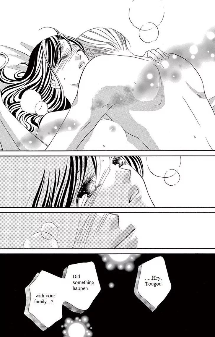 Ou-sama ni Sasagu Kusuriyubi Chapter 11 page 17 - Chapter 11