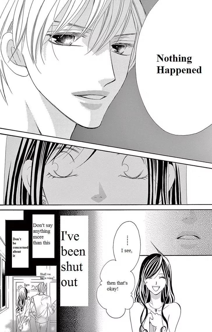 Ou-sama ni Sasagu Kusuriyubi Chapter 11 page 19 - Chapter 11