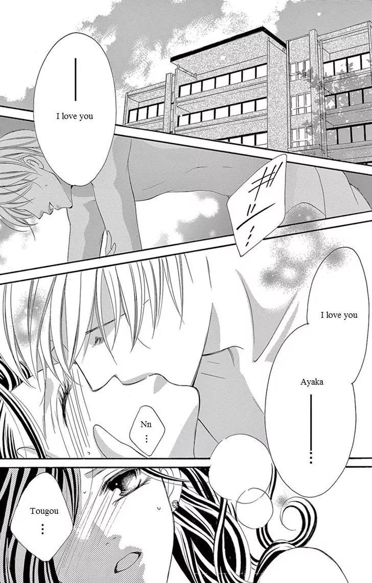Ou-sama ni Sasagu Kusuriyubi Chapter 11 page 2 - Chapter 11