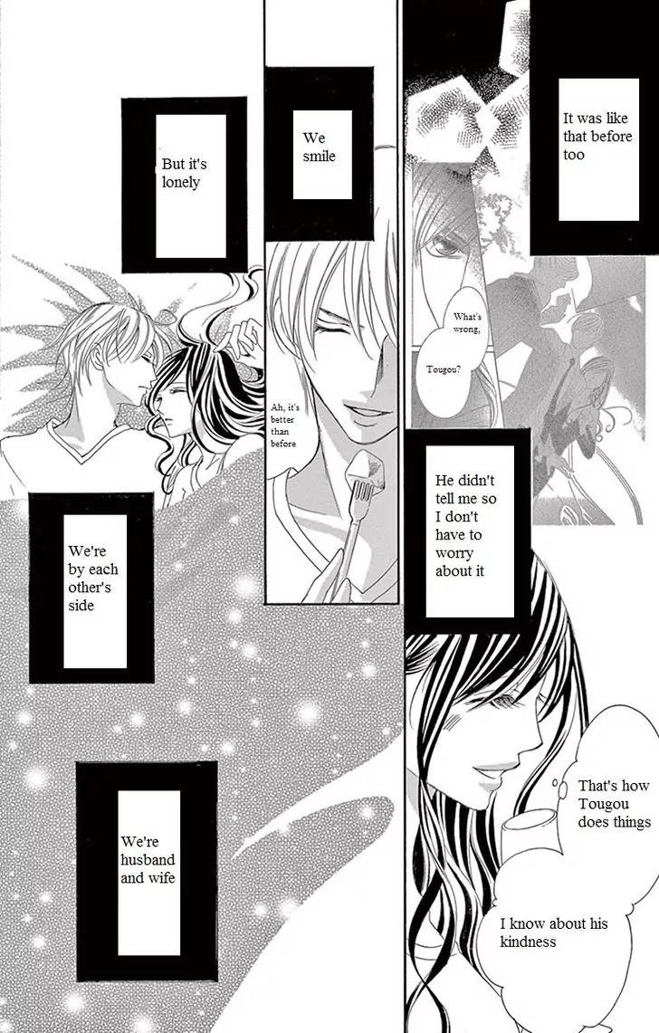 Ou-sama ni Sasagu Kusuriyubi Chapter 11 page 20 - Chapter 11