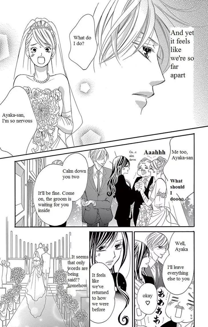 Ou-sama ni Sasagu Kusuriyubi Chapter 11 page 21 - Chapter 11