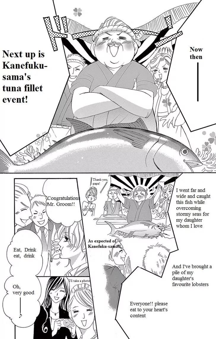 Ou-sama ni Sasagu Kusuriyubi Chapter 11 page 22 - Chapter 11