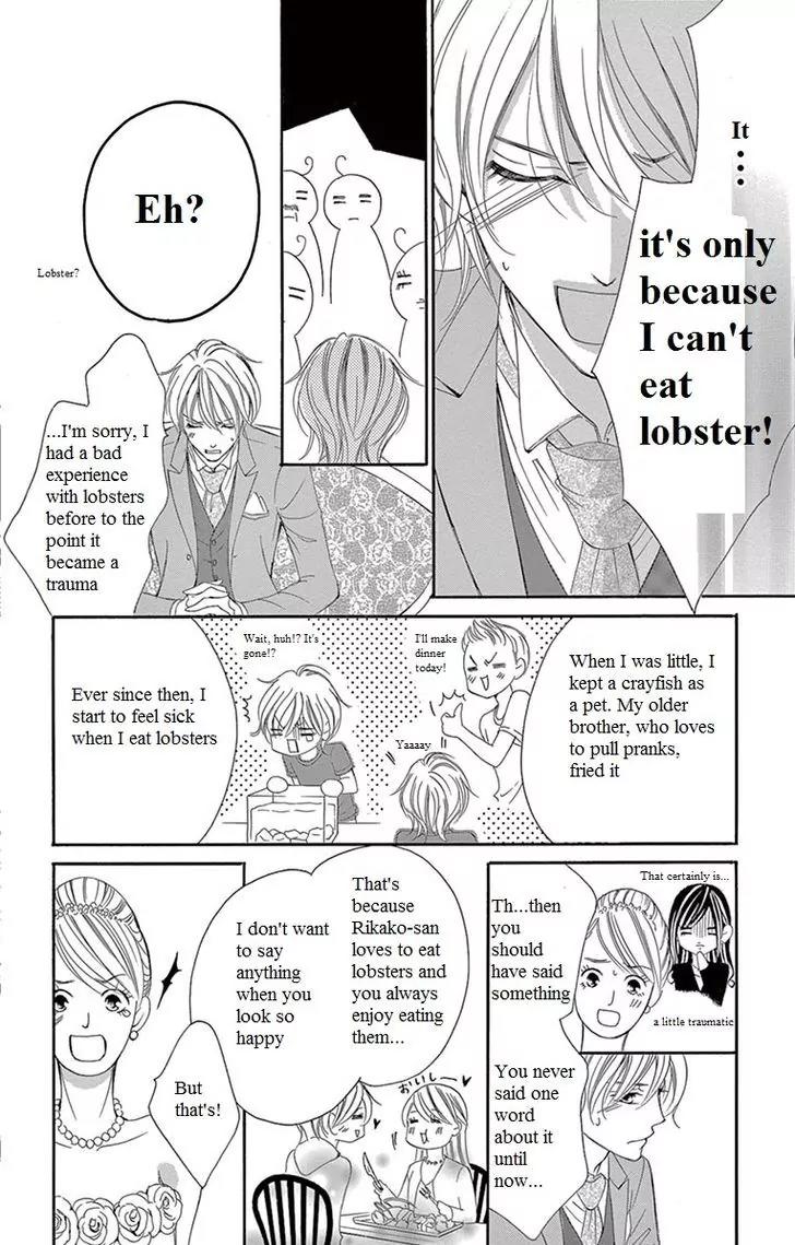 Ou-sama ni Sasagu Kusuriyubi Chapter 11 page 24 - Chapter 11