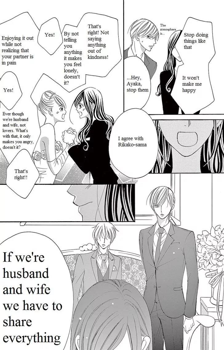 Ou-sama ni Sasagu Kusuriyubi Chapter 11 page 25 - Chapter 11