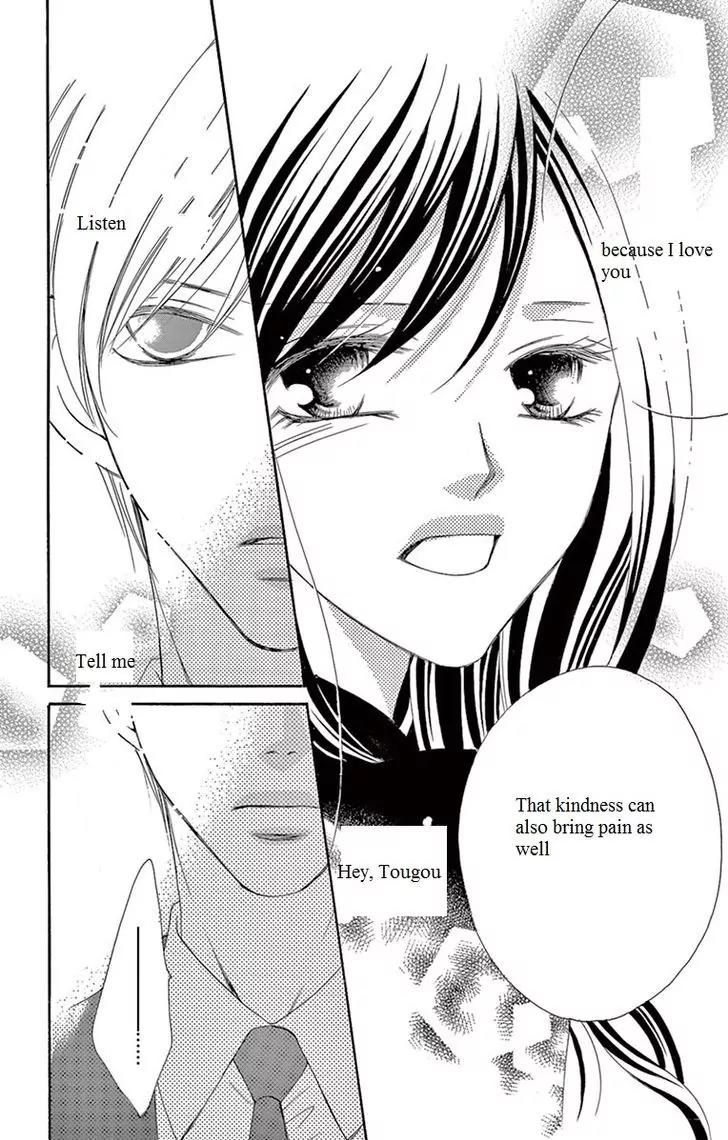 Ou-sama ni Sasagu Kusuriyubi Chapter 11 page 26 - Chapter 11