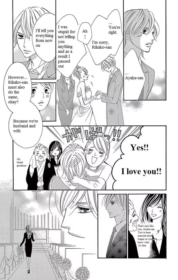 Ou-sama ni Sasagu Kusuriyubi Chapter 11 page 27 - Chapter 11