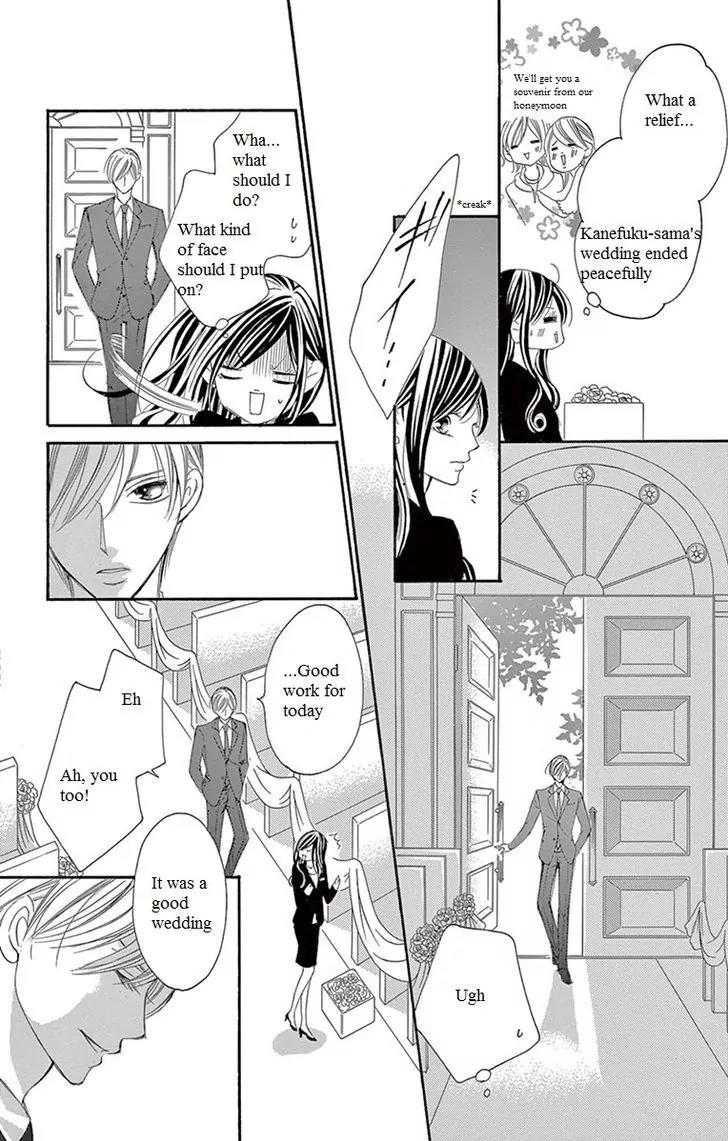 Ou-sama ni Sasagu Kusuriyubi Chapter 11 page 28 - Chapter 11