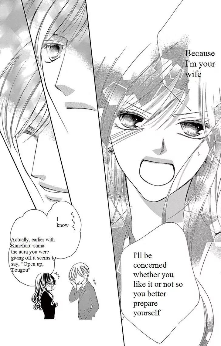 Ou-sama ni Sasagu Kusuriyubi Chapter 11 page 32 - Chapter 11
