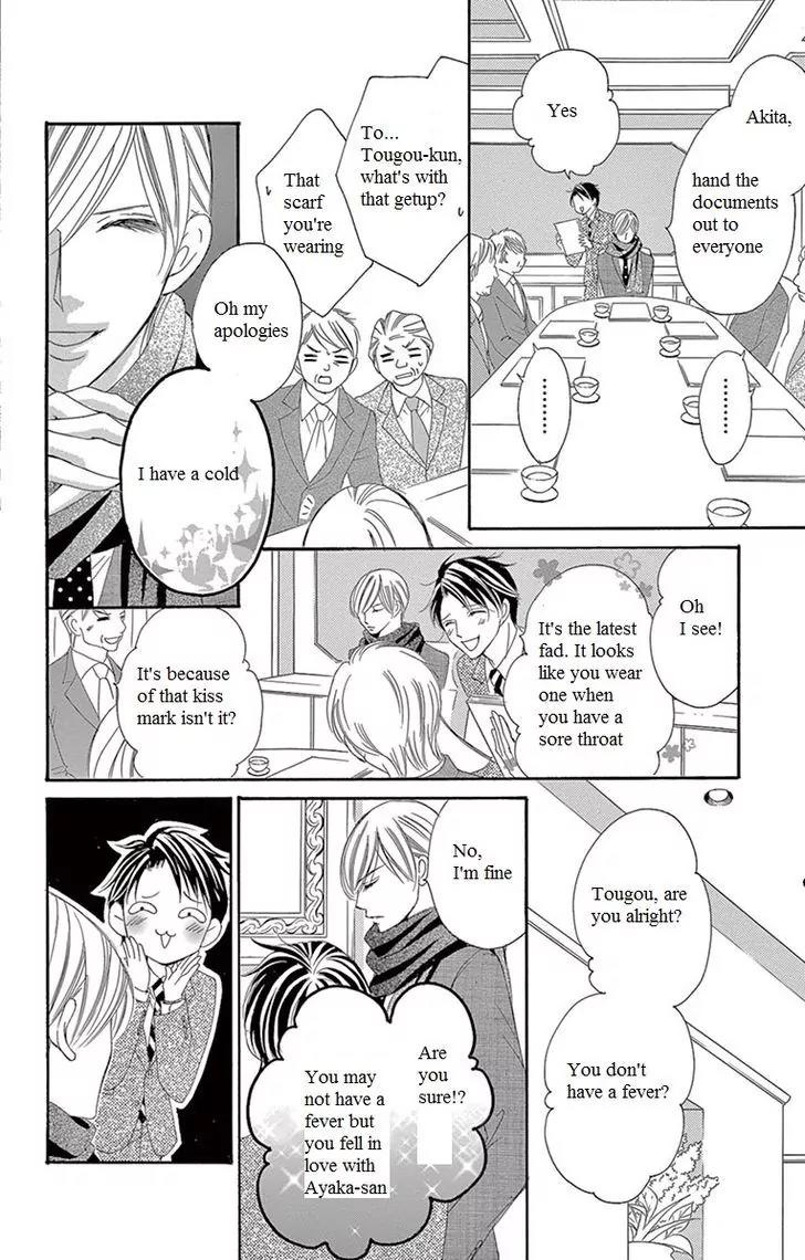 Ou-sama ni Sasagu Kusuriyubi Chapter 11 page 6 - Chapter 11