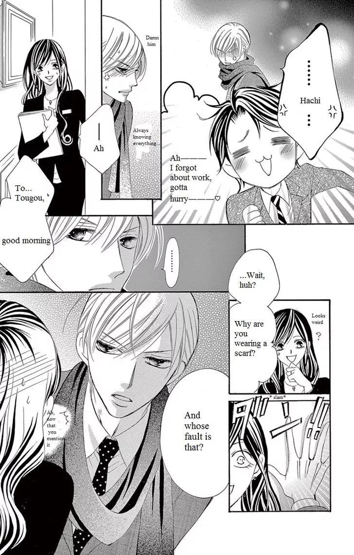 Ou-sama ni Sasagu Kusuriyubi Chapter 11 page 7 - Chapter 11