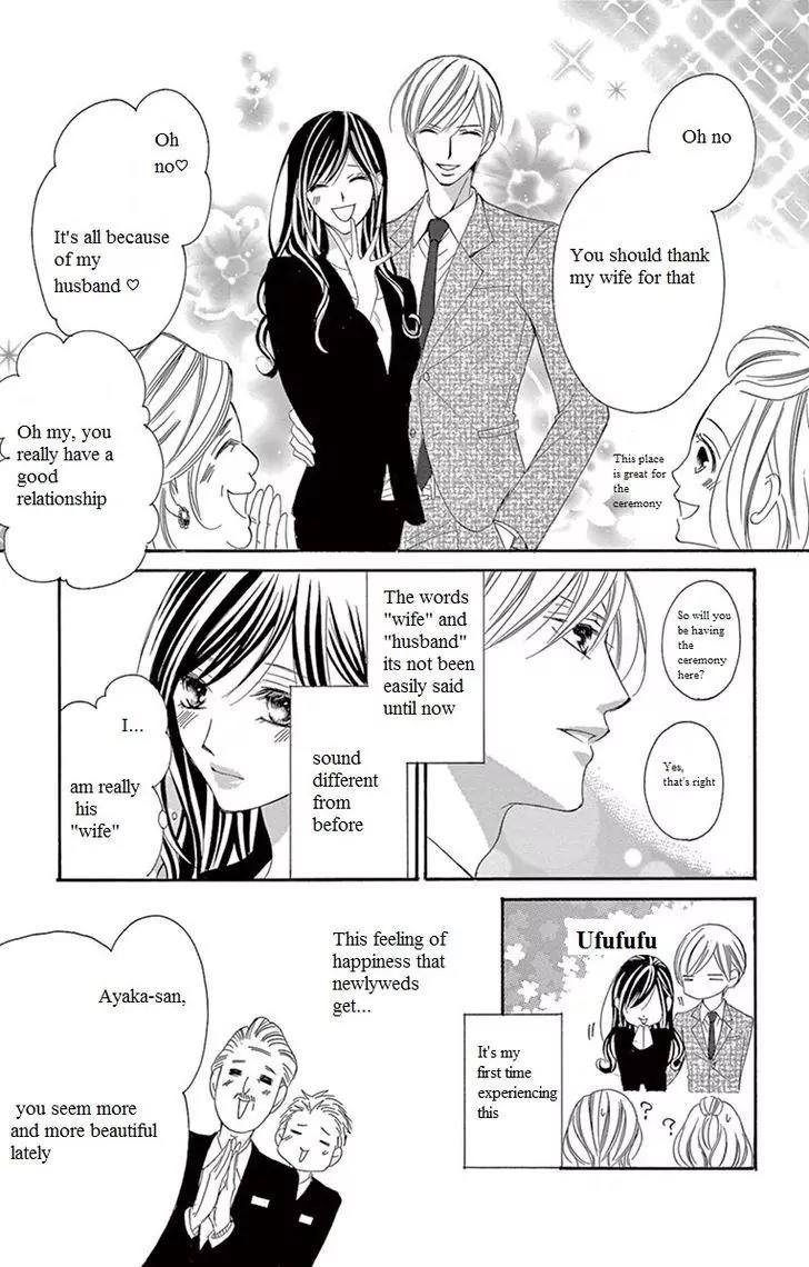 Ou-sama ni Sasagu Kusuriyubi Chapter 11 page 9 - Chapter 11