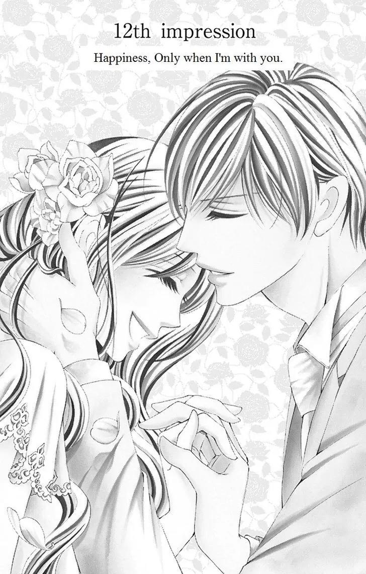 Ou-sama ni Sasagu Kusuriyubi Chapter 12 page 1 - Chapter 12