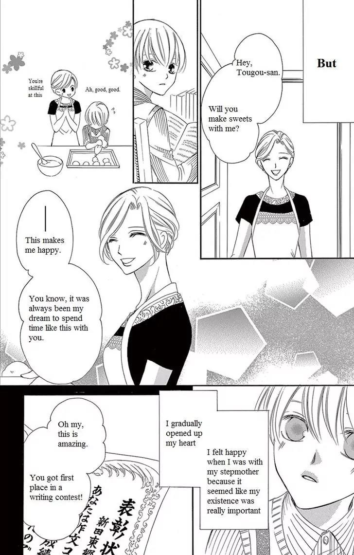 Ou-sama ni Sasagu Kusuriyubi Chapter 12 page 11 - Chapter 12