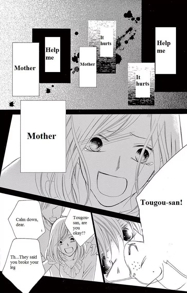 Ou-sama ni Sasagu Kusuriyubi Chapter 12 page 13 - Chapter 12