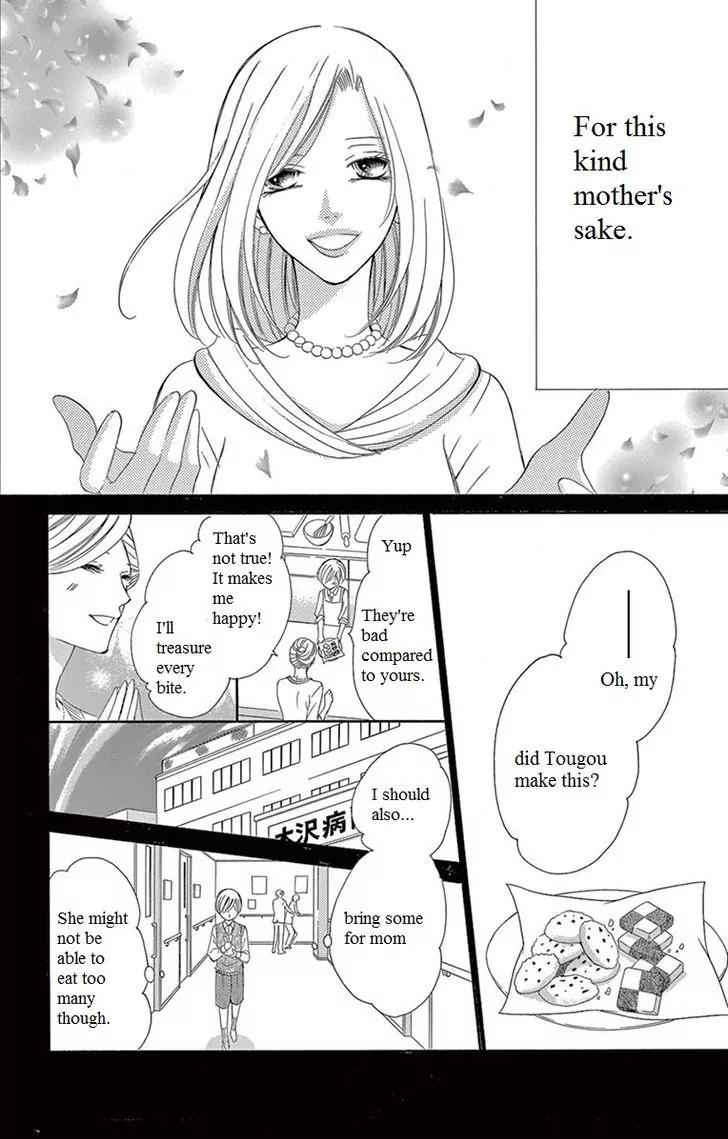 Ou-sama ni Sasagu Kusuriyubi Chapter 12 page 15 - Chapter 12
