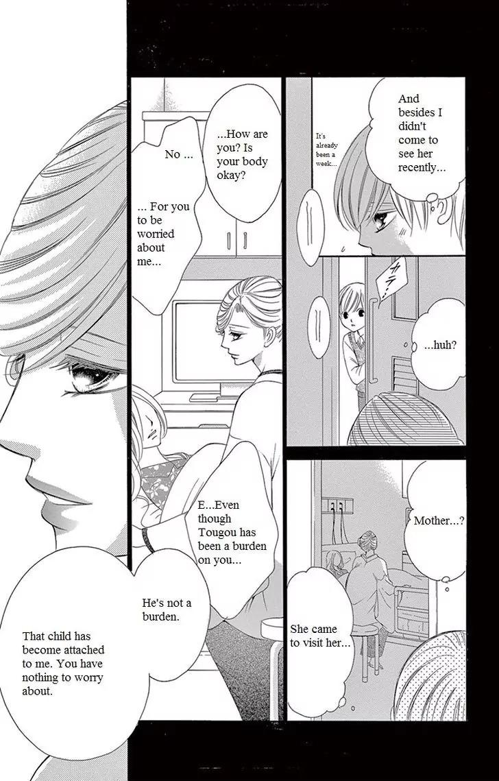 Ou-sama ni Sasagu Kusuriyubi Chapter 12 page 16 - Chapter 12