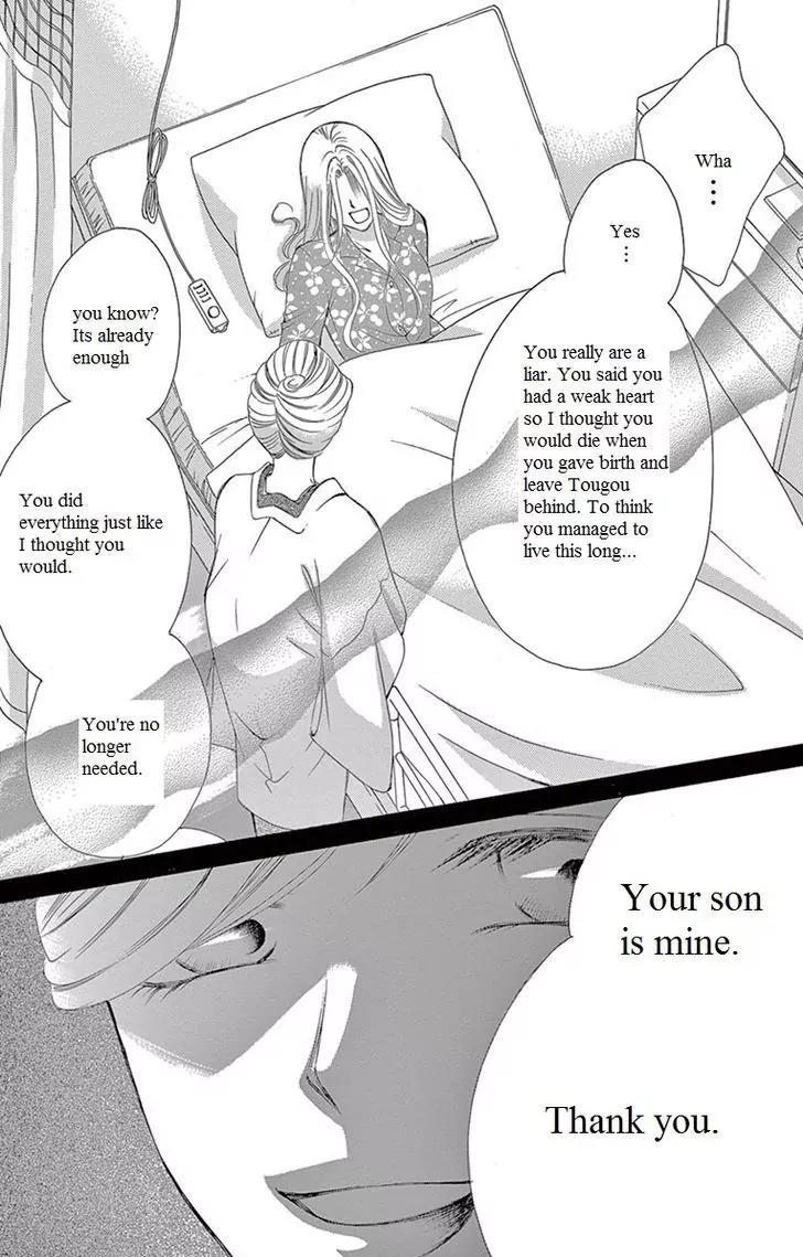 Ou-sama ni Sasagu Kusuriyubi Chapter 12 page 18 - Chapter 12