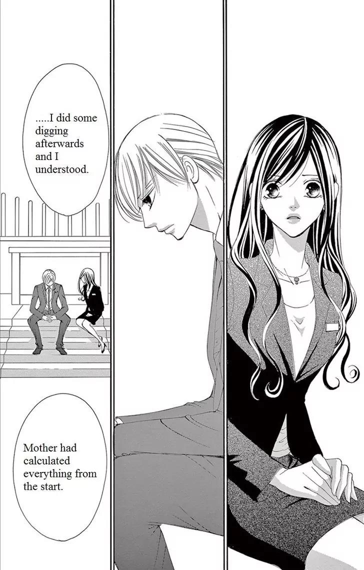 Ou-sama ni Sasagu Kusuriyubi Chapter 12 page 19 - Chapter 12