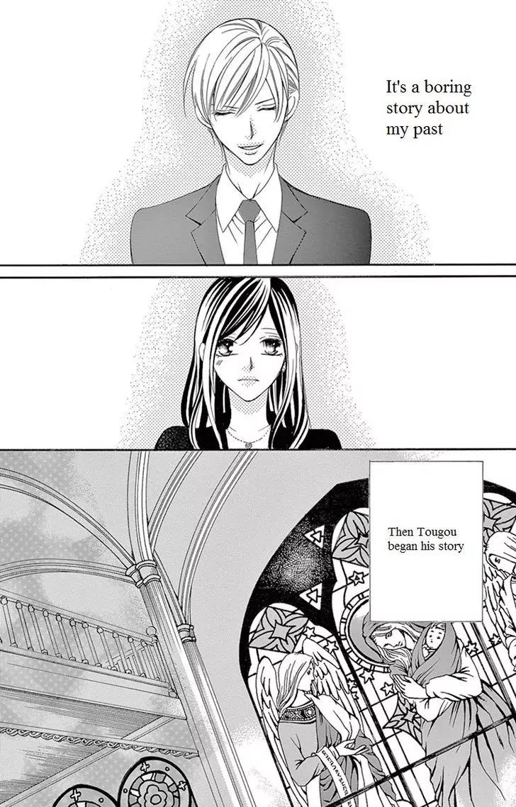 Ou-sama ni Sasagu Kusuriyubi Chapter 12 page 2 - Chapter 12