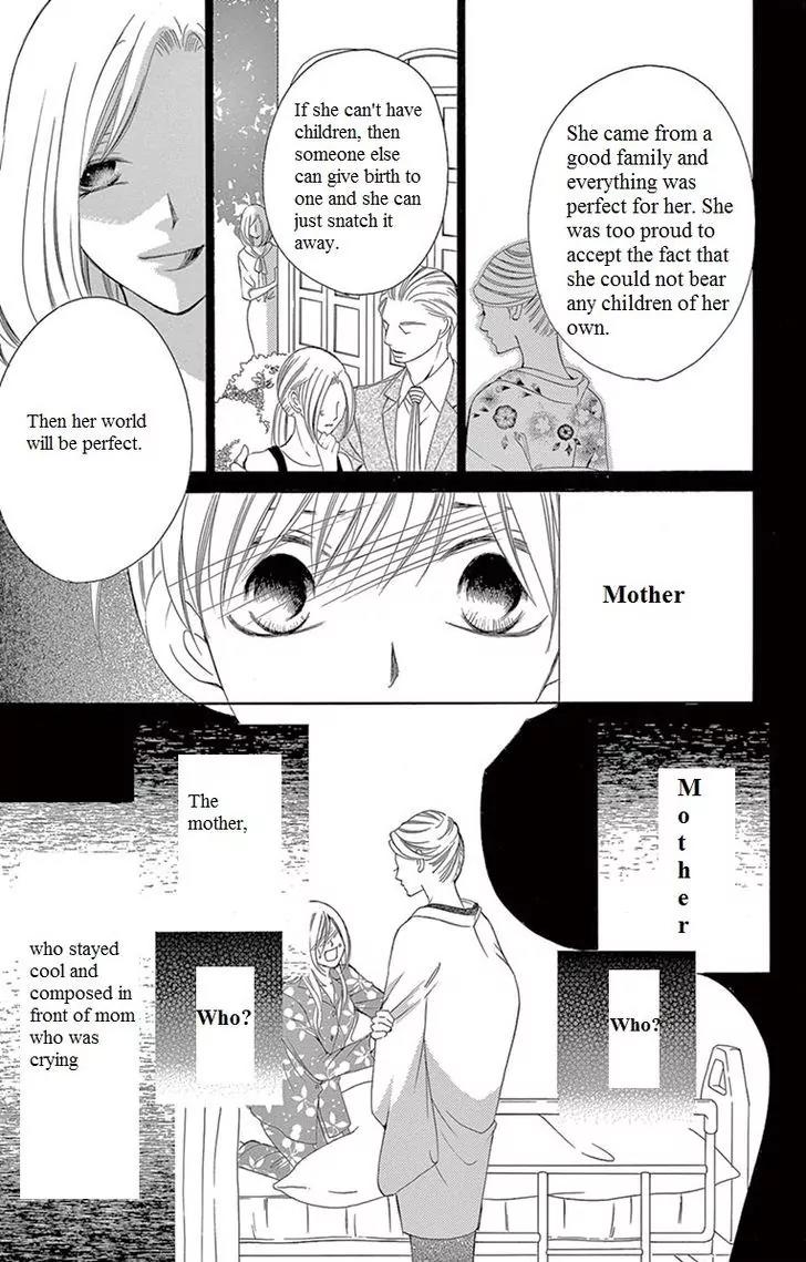 Ou-sama ni Sasagu Kusuriyubi Chapter 12 page 20 - Chapter 12