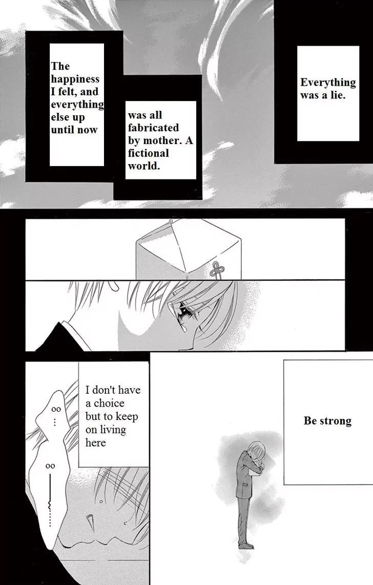 Ou-sama ni Sasagu Kusuriyubi Chapter 12 page 23 - Chapter 12