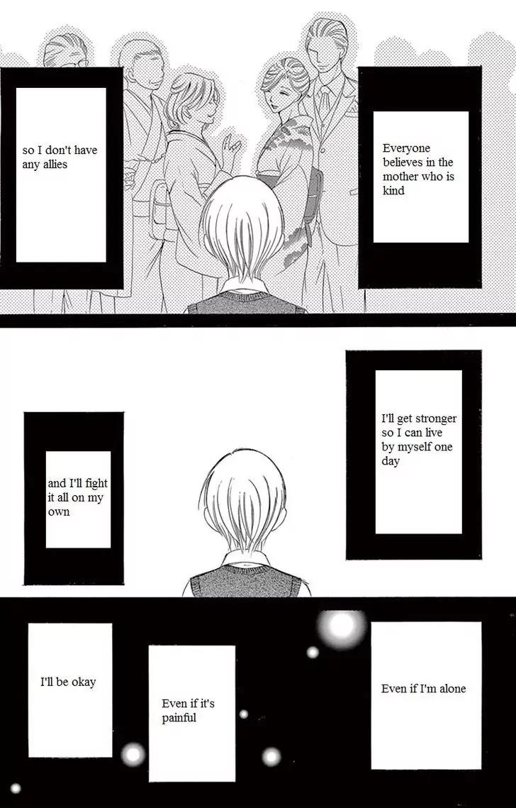 Ou-sama ni Sasagu Kusuriyubi Chapter 12 page 24 - Chapter 12