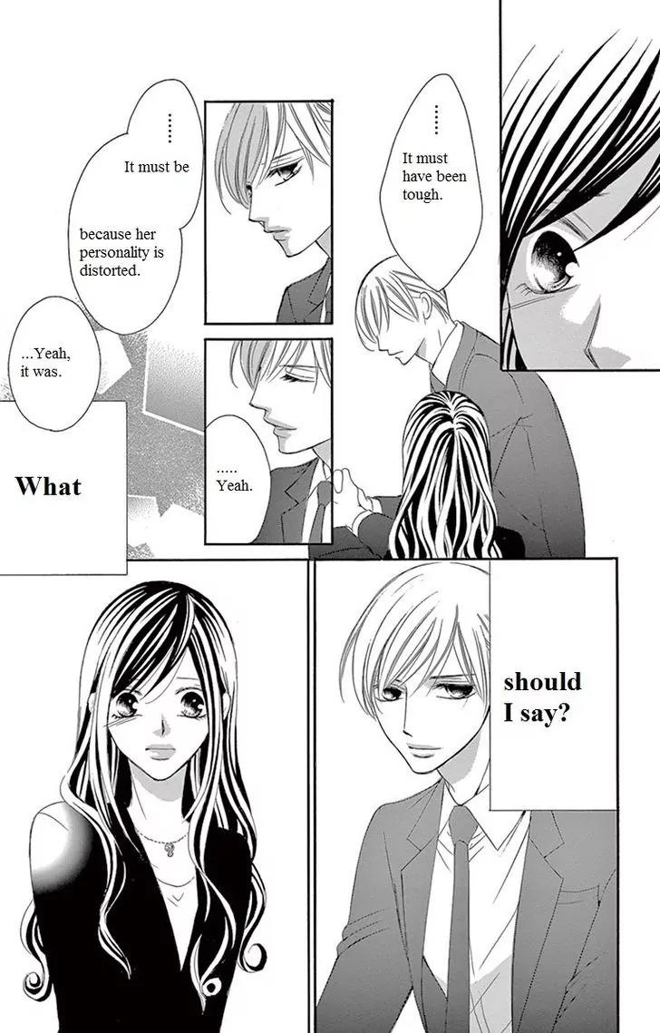 Ou-sama ni Sasagu Kusuriyubi Chapter 12 page 26 - Chapter 12