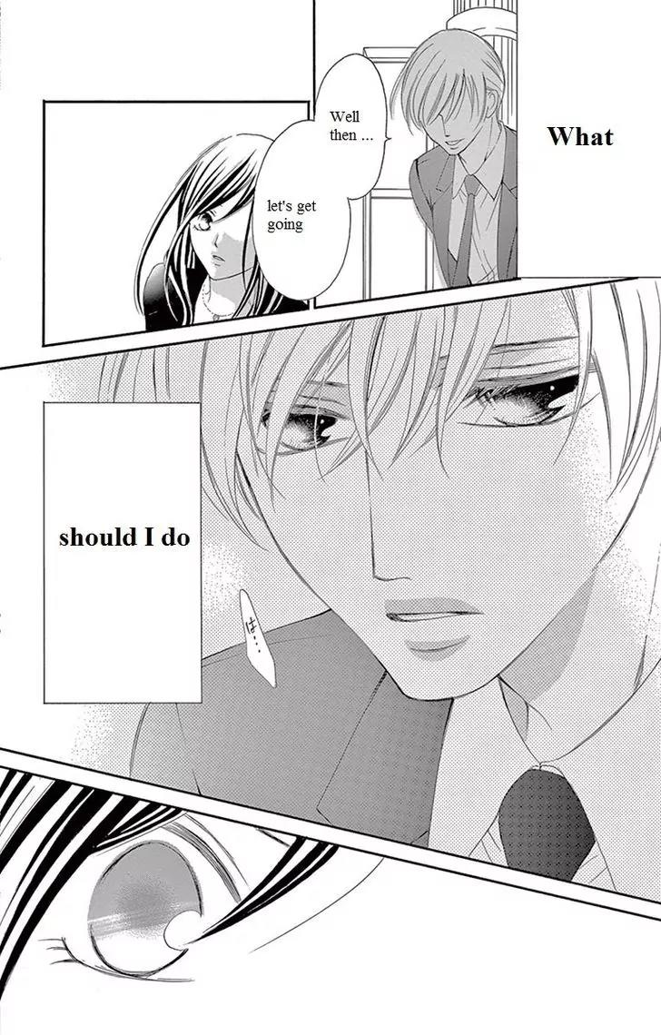Ou-sama ni Sasagu Kusuriyubi Chapter 12 page 27 - Chapter 12