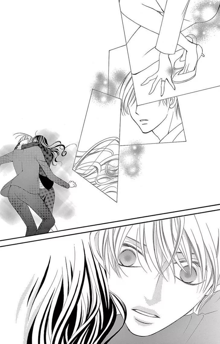Ou-sama ni Sasagu Kusuriyubi Chapter 12 page 28 - Chapter 12