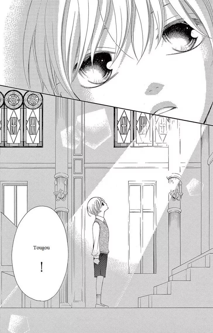 Ou-sama ni Sasagu Kusuriyubi Chapter 12 page 3 - Chapter 12