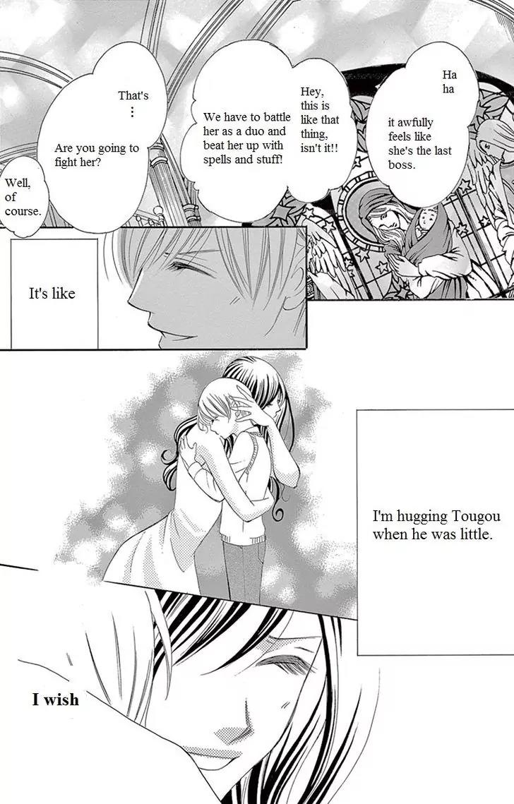 Ou-sama ni Sasagu Kusuriyubi Chapter 12 page 30 - Chapter 12