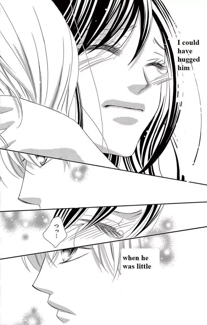 Ou-sama ni Sasagu Kusuriyubi Chapter 12 page 31 - Chapter 12