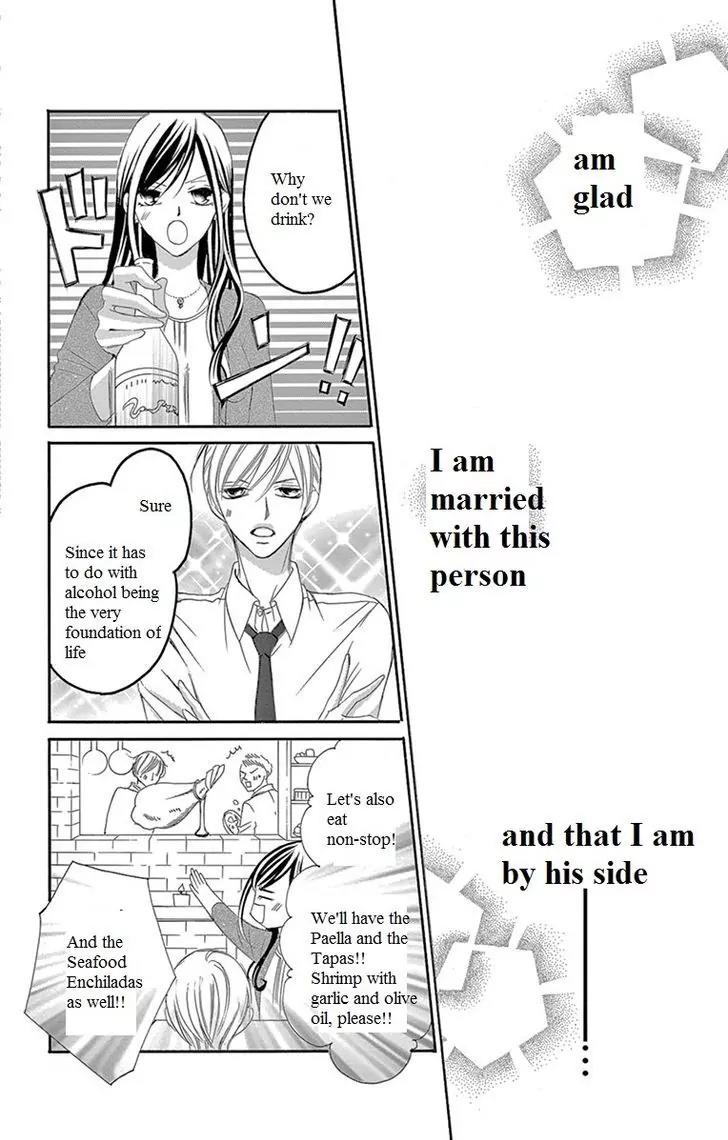 Ou-sama ni Sasagu Kusuriyubi Chapter 12 page 33 - Chapter 12