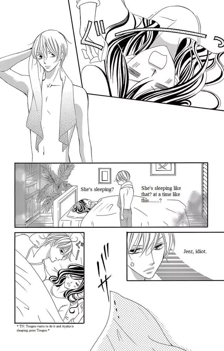 Ou-sama ni Sasagu Kusuriyubi Chapter 12 page 35 - Chapter 12