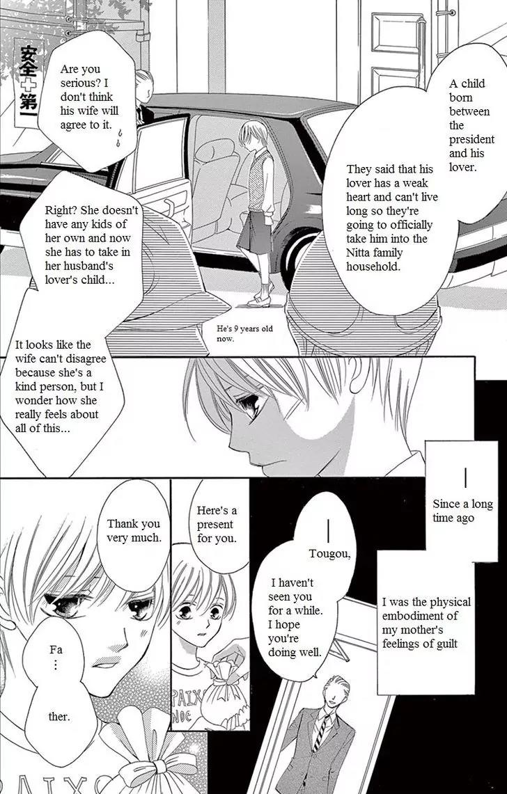 Ou-sama ni Sasagu Kusuriyubi Chapter 12 page 5 - Chapter 12