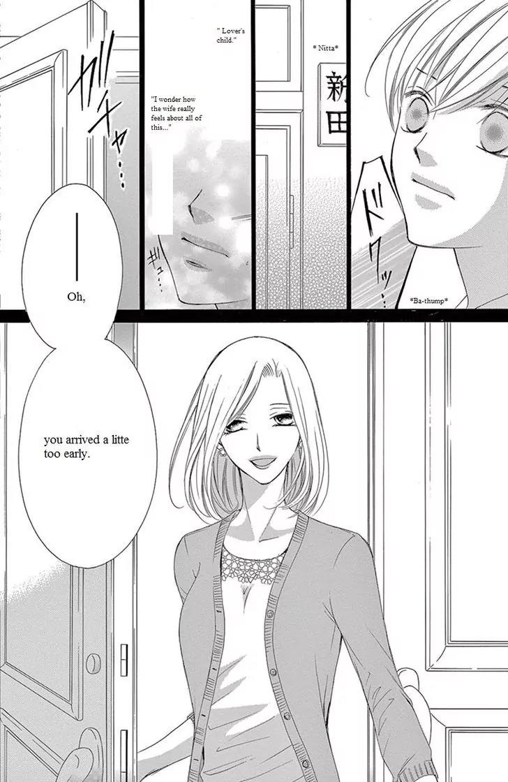 Ou-sama ni Sasagu Kusuriyubi Chapter 12 page 7 - Chapter 12